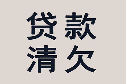 企业破产欠薪，法定代表人如何应对？